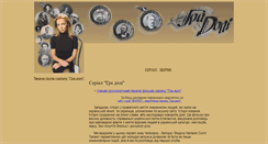 Desktop Screenshot of hradoli.com